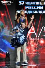 Чемпионат России по бодибилдингу - 2025