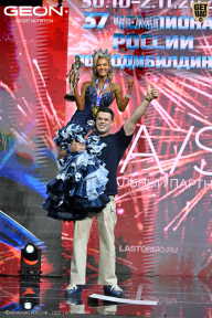 Чемпионат России по бодибилдингу - 2025