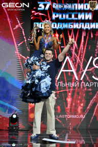 Чемпионат России по бодибилдингу - 2025