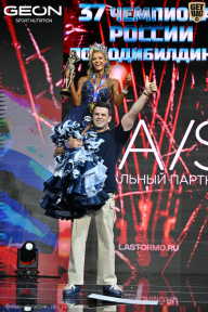 Чемпионат России по бодибилдингу - 2025