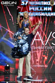 Чемпионат России по бодибилдингу - 2025