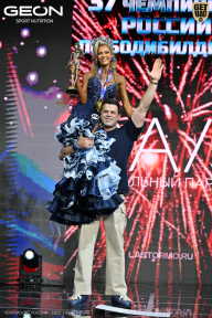 Чемпионат России по бодибилдингу - 2025