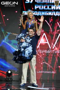 Чемпионат России по бодибилдингу - 2025