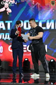 Чемпионат России по бодибилдингу - 2025