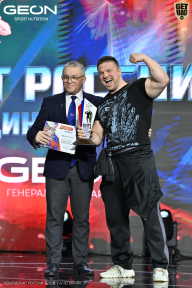 Чемпионат России по бодибилдингу - 2025