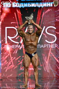 Чемпионат России по бодибилдингу - 2025