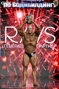 Чемпионат России по бодибилдингу - 2025