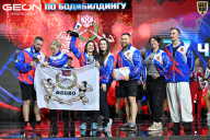 Чемпионат России по бодибилдингу - 2025