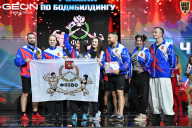 Чемпионат России по бодибилдингу - 2025