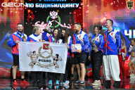 Чемпионат России по бодибилдингу - 2025