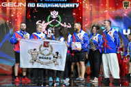 Чемпионат России по бодибилдингу - 2025