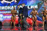 Чемпионат России по бодибилдингу - 2025