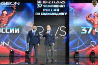 Чемпионат России по бодибилдингу - 2025