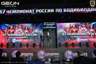 Чемпионат России по бодибилдингу - 2025