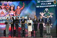 Чемпионат России по бодибилдингу - 2025