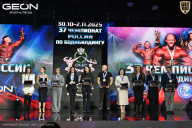 Чемпионат России по бодибилдингу - 2025