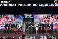 Чемпионат России по бодибилдингу - 2025