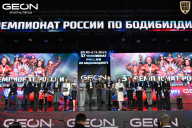 Чемпионат России по бодибилдингу - 2025