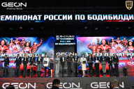 Чемпионат России по бодибилдингу - 2025