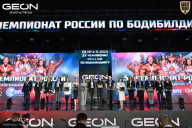 Чемпионат России по бодибилдингу - 2025