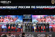 Чемпионат России по бодибилдингу - 2025