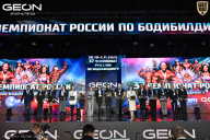 Чемпионат России по бодибилдингу - 2025