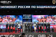 Чемпионат России по бодибилдингу - 2025