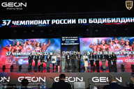 Чемпионат России по бодибилдингу - 2025