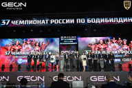 Чемпионат России по бодибилдингу - 2025