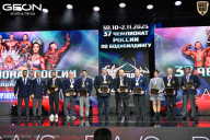 Чемпионат России по бодибилдингу - 2025