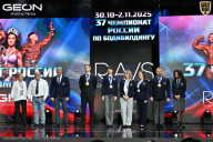 Чемпионат России по бодибилдингу - 2025