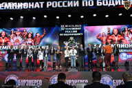 Чемпионат России по бодибилдингу - 2025