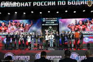 Чемпионат России по бодибилдингу - 2025