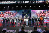Чемпионат России по бодибилдингу - 2025
