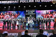 Чемпионат России по бодибилдингу - 2025