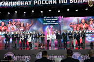 Чемпионат России по бодибилдингу - 2025