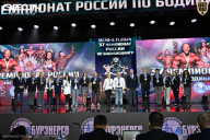 Чемпионат России по бодибилдингу - 2025