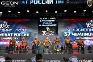 Чемпионат России по бодибилдингу - 2025