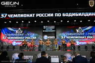 Чемпионат России по бодибилдингу - 2025