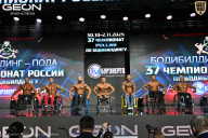 Чемпионат России по бодибилдингу - 2025