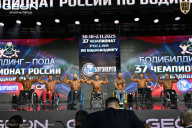 Чемпионат России по бодибилдингу - 2025