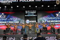 Чемпионат России по бодибилдингу - 2025