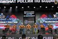 Чемпионат России по бодибилдингу - 2025