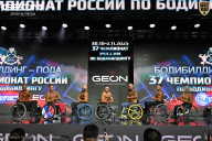 Чемпионат России по бодибилдингу - 2025