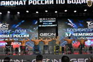Чемпионат России по бодибилдингу - 2025
