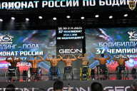Чемпионат России по бодибилдингу - 2025