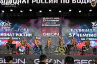 Чемпионат России по бодибилдингу - 2025