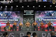 Чемпионат России по бодибилдингу - 2025