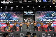 Чемпионат России по бодибилдингу - 2025