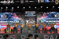 Чемпионат России по бодибилдингу - 2025